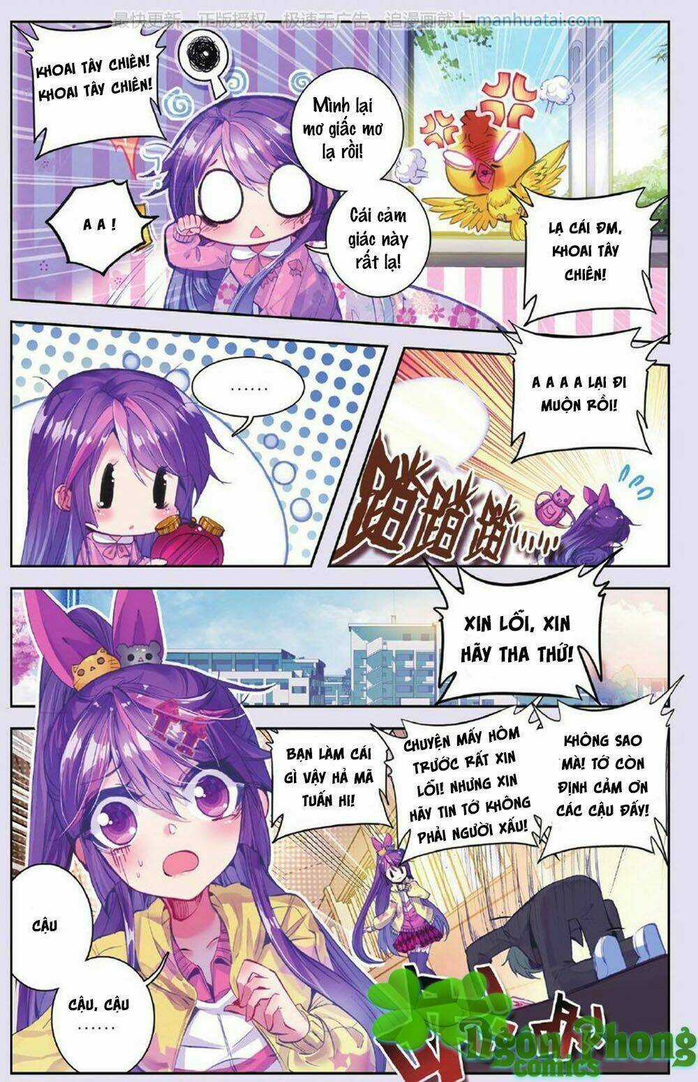 Bạch Dạ Lung Linh - Chapter 8 - Trang 16