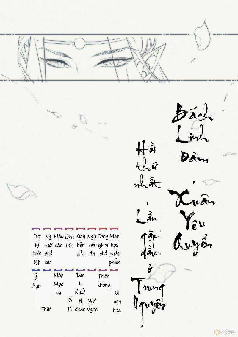 Bách Linh Đàm - Chapter 1 - Trang 1