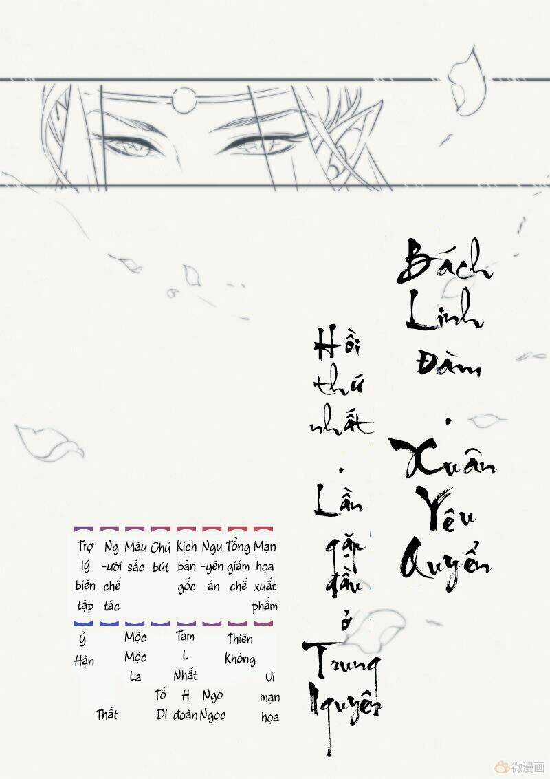 Bách Linh Đàm - Chapter 2 - Trang 1