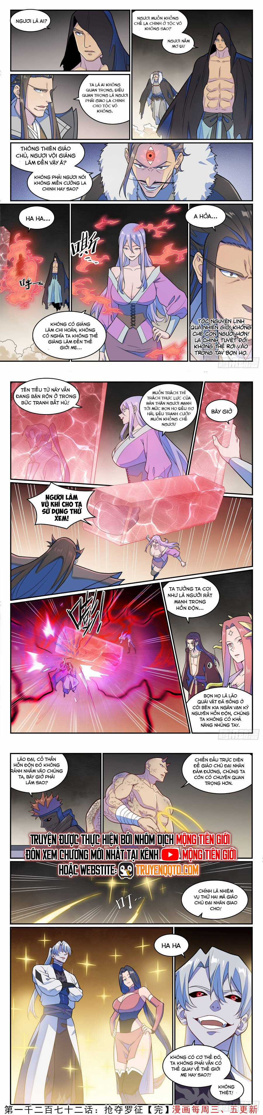 Bách Luyện Thành Thần - Chương 1274 - Trang 7