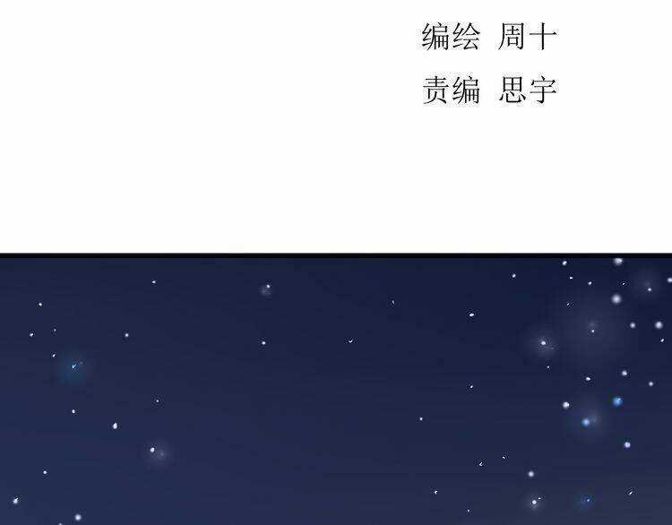 Bạch Lý Hành Giả - Chapter 11 - Trang 10