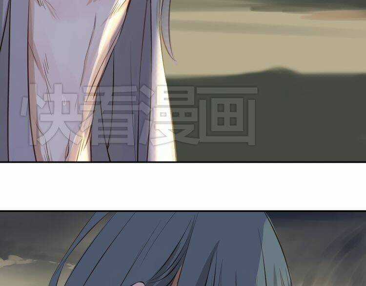 Bạch Lý Hành Giả - Chapter 12 - Trang 22