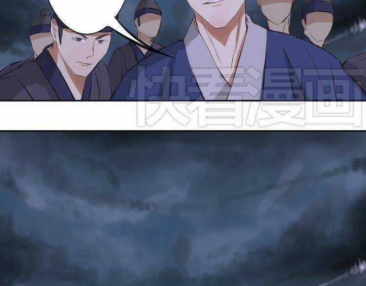 Bạch Lý Hành Giả - Chapter 13 - Trang 14