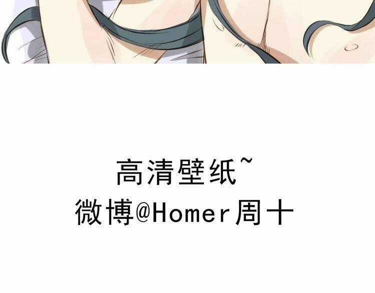 Bạch Lý Hành Giả - Chapter 13 - Trang 52