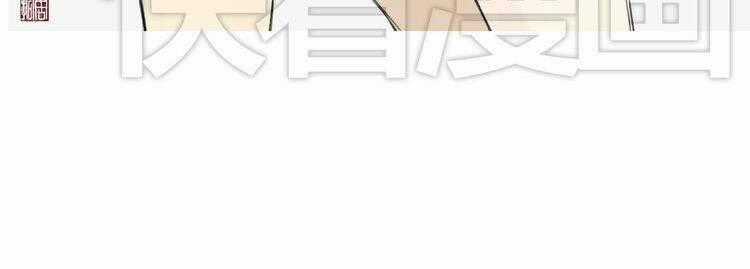 Bạch Lý Hành Giả - Chapter 14 - Trang 68