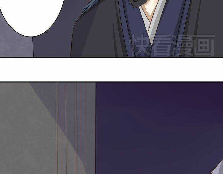 Bạch Lý Hành Giả - Chapter 3 - Trang 29