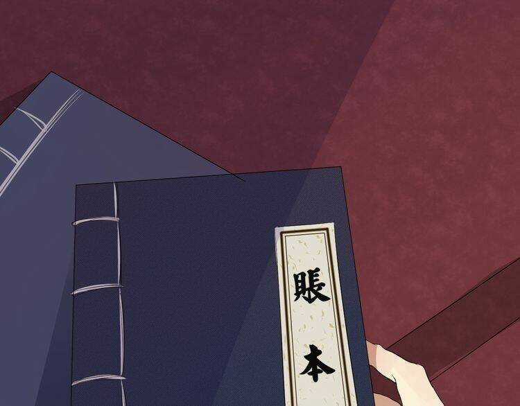 Bạch Lý Hành Giả - Chapter 3 - Trang 37