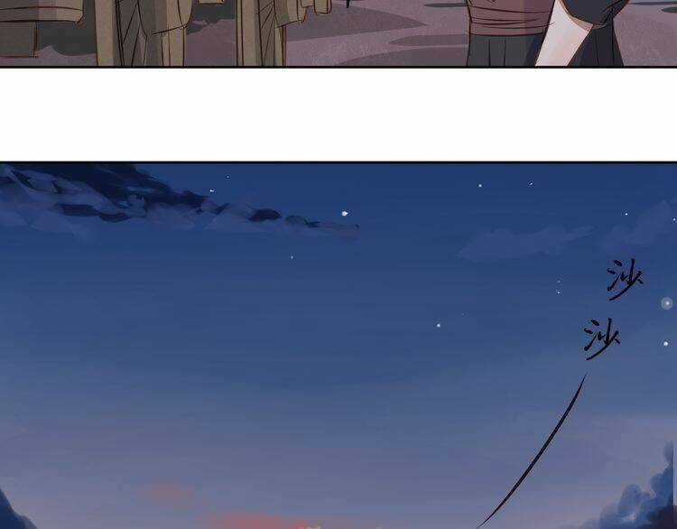 Bạch Lý Hành Giả - Chapter 4 - Trang 16