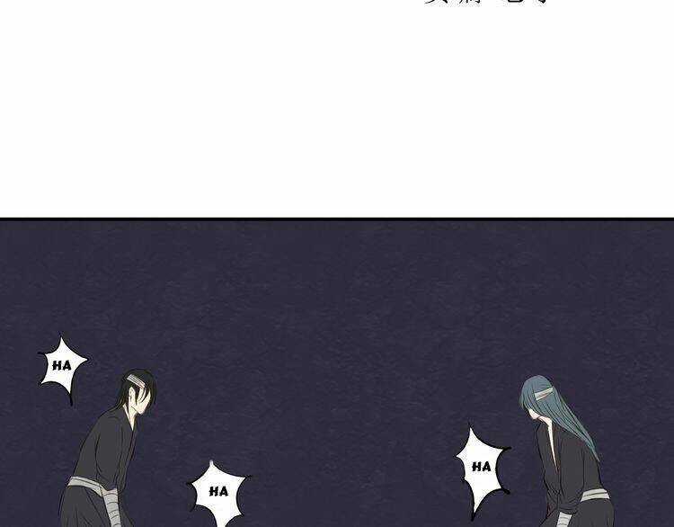 Bạch Lý Hành Giả - Chapter 6 - Trang 8