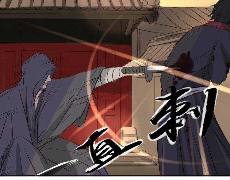 Bạch Lý Hành Giả - Chapter 7 - Trang 27