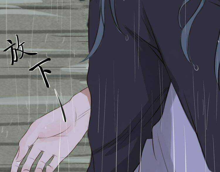 Bạch Lý Hành Giả - Chapter 8 - Trang 46