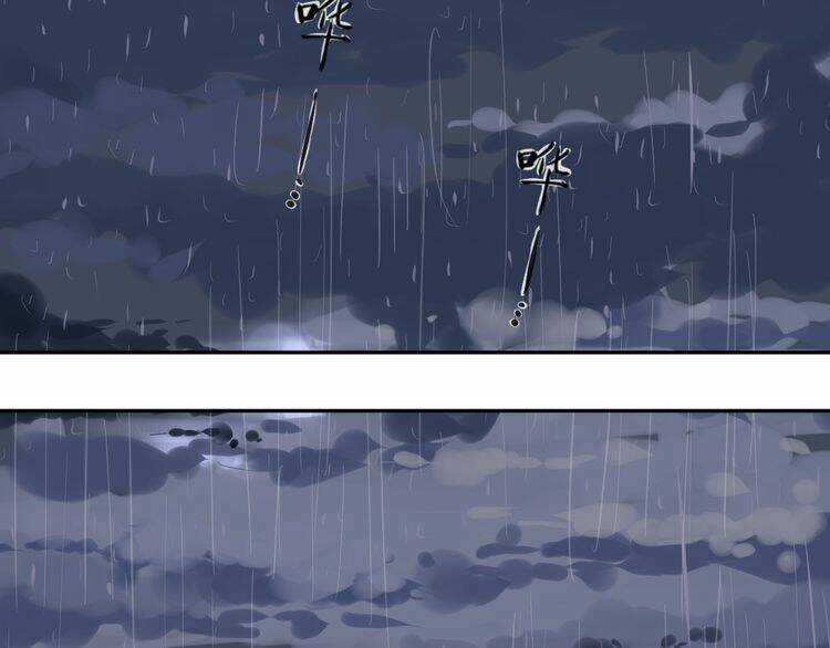 Bạch Lý Hành Giả - Chapter 9 - Trang 5