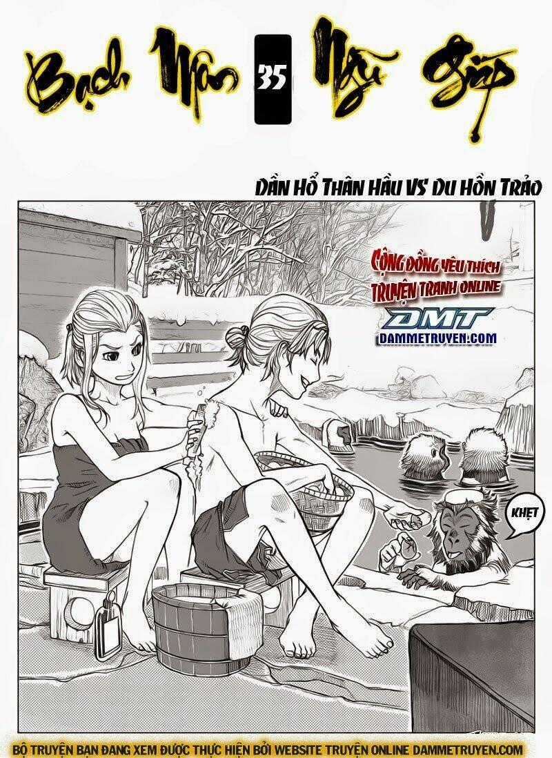 Bạch Môn Ngũ Giáp - Chapter 35 - Trang 1