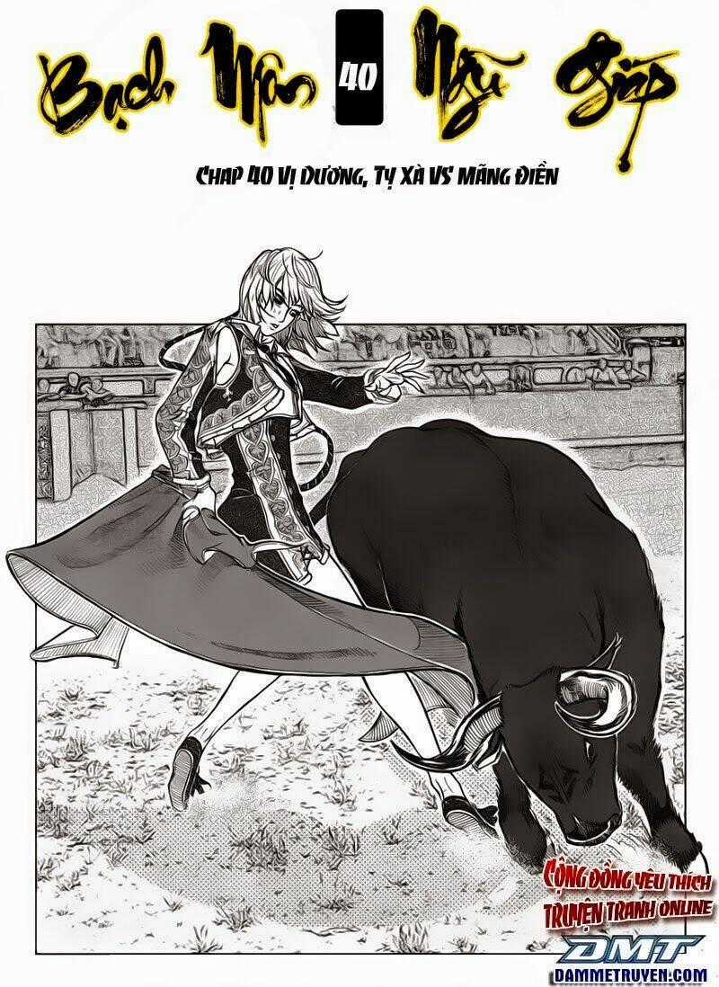 Bạch Môn Ngũ Giáp - Chapter 40 - Trang 1