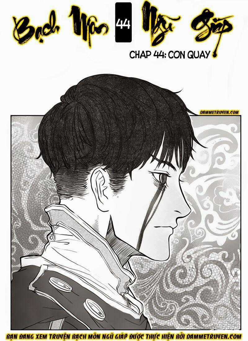 Bạch Môn Ngũ Giáp - Chapter 44.1 - Trang 1