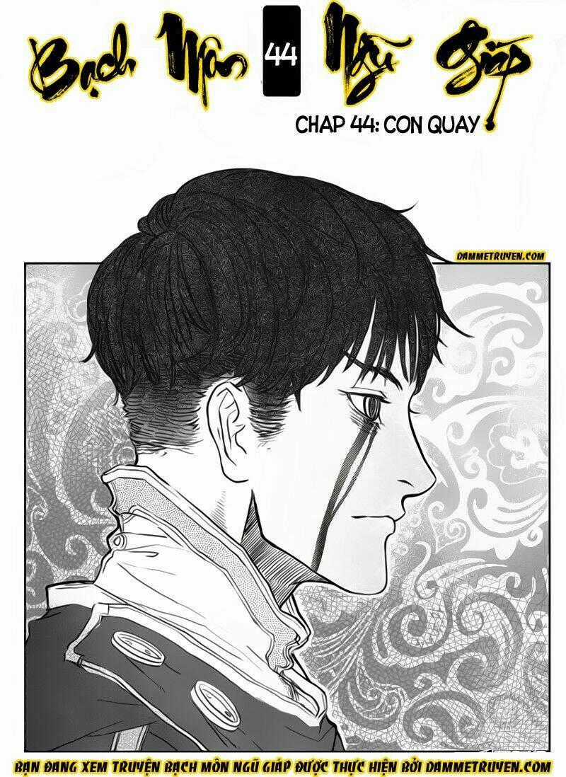 Bạch Môn Ngũ Giáp - Chapter 44 - Trang 1