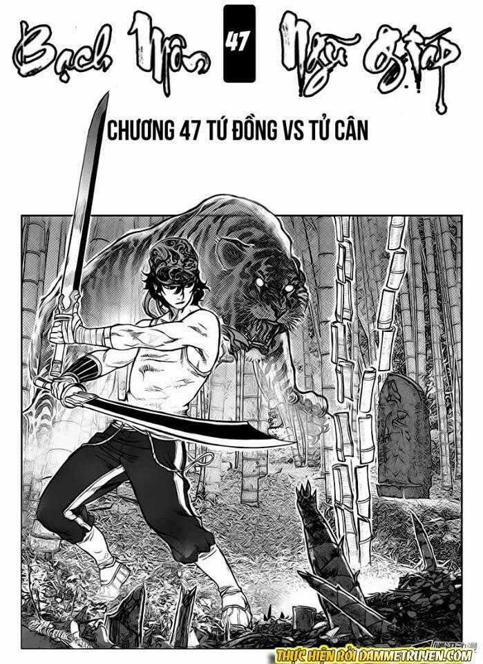 Bạch Môn Ngũ Giáp - Chapter 47.1 - Trang 2