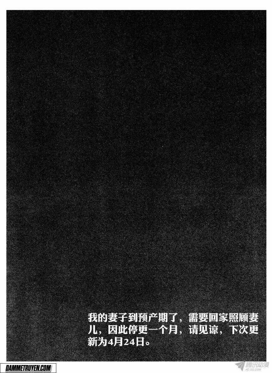 Bạch Môn Ngũ Giáp - Chapter 64 - Trang 19