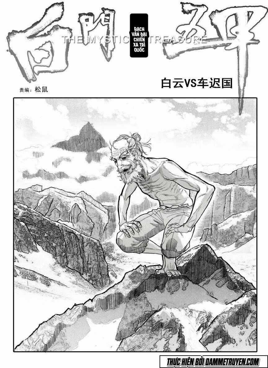 Bạch Môn Ngũ Giáp - Chapter 68 - Trang 1