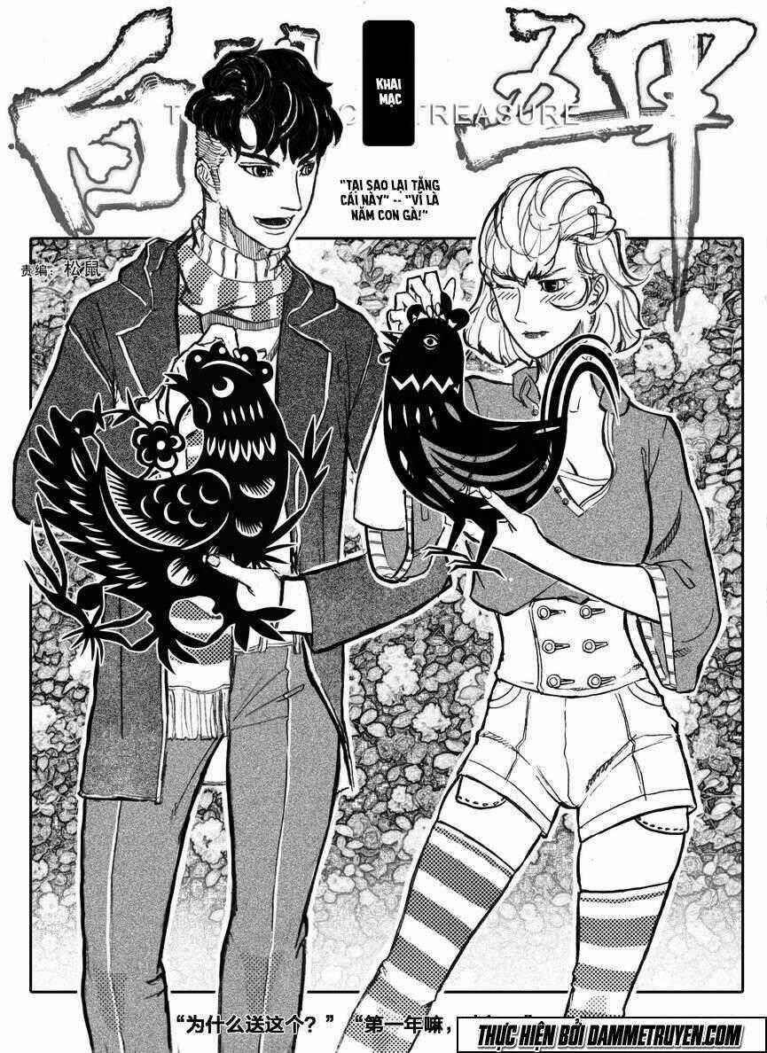 Bạch Môn Ngũ Giáp - Chapter 78 - Trang 1