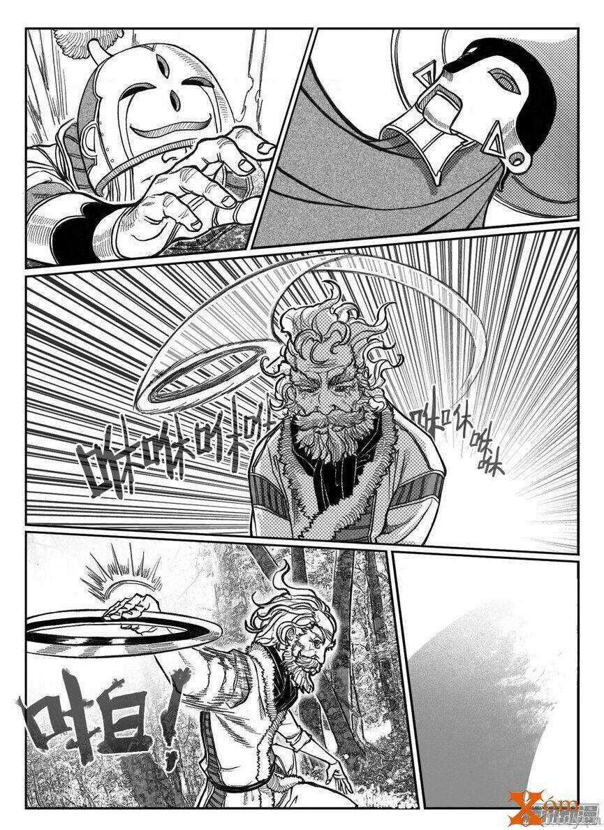 Bạch Môn Ngũ Giáp - Chapter 79 - Trang 14