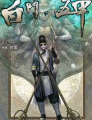 Đọc truyện Bạch Môn Ngũ Giáp