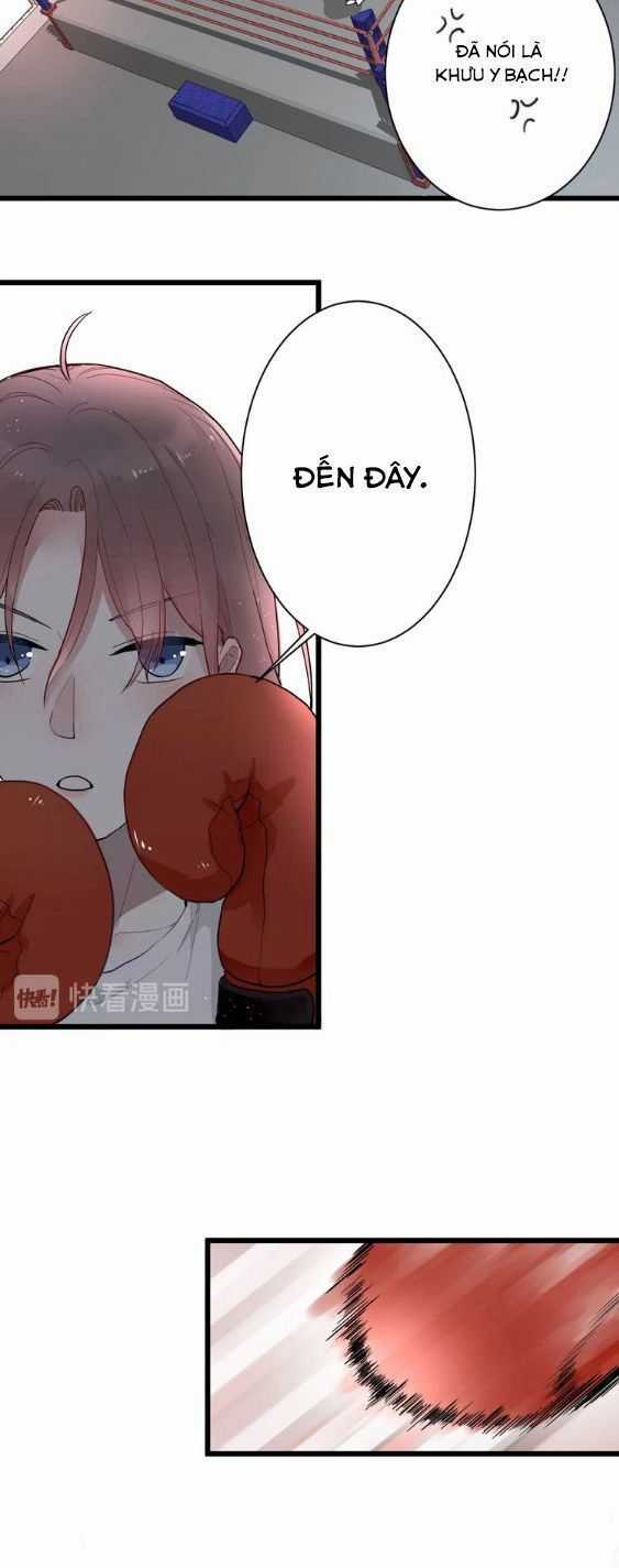 Bạch Nhật Mộng Đồ Giám - Chapter 1.1 - Trang 7