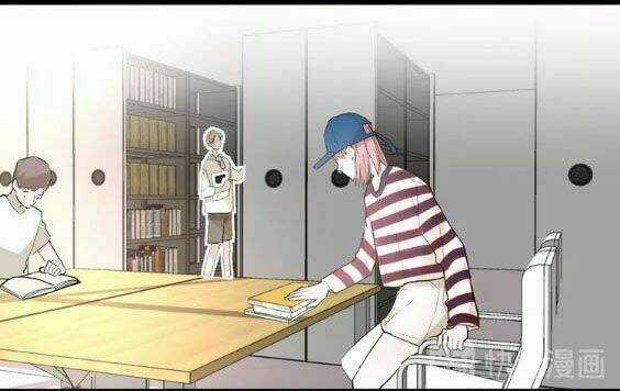 Bạch Nhật Mộng Đồ Giám - Chapter 4 - Trang 3