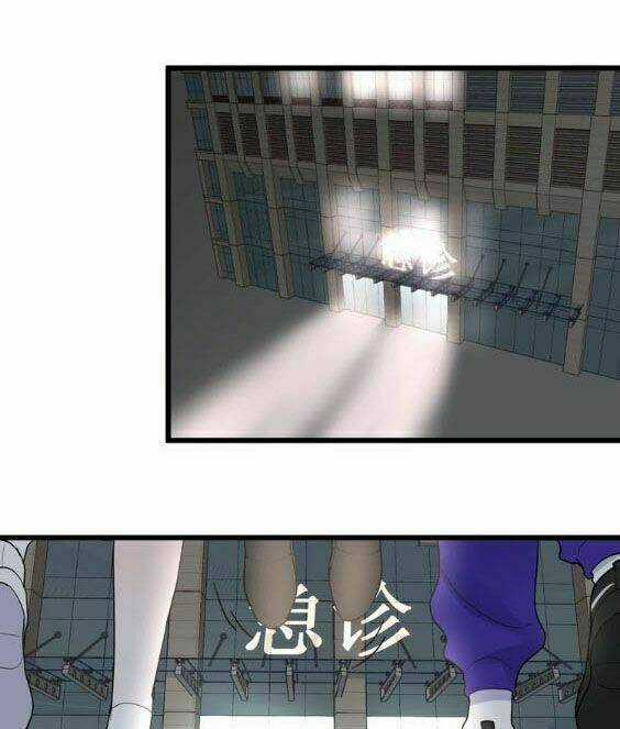 Bạch Nhật Mộng Đồ Giám - Chapter 6 - Trang 8