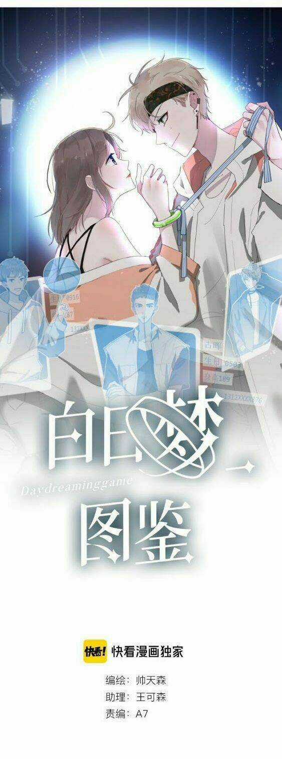 Bạch Nhật Mộng Đồ Giám - Chapter 8 - Trang 14