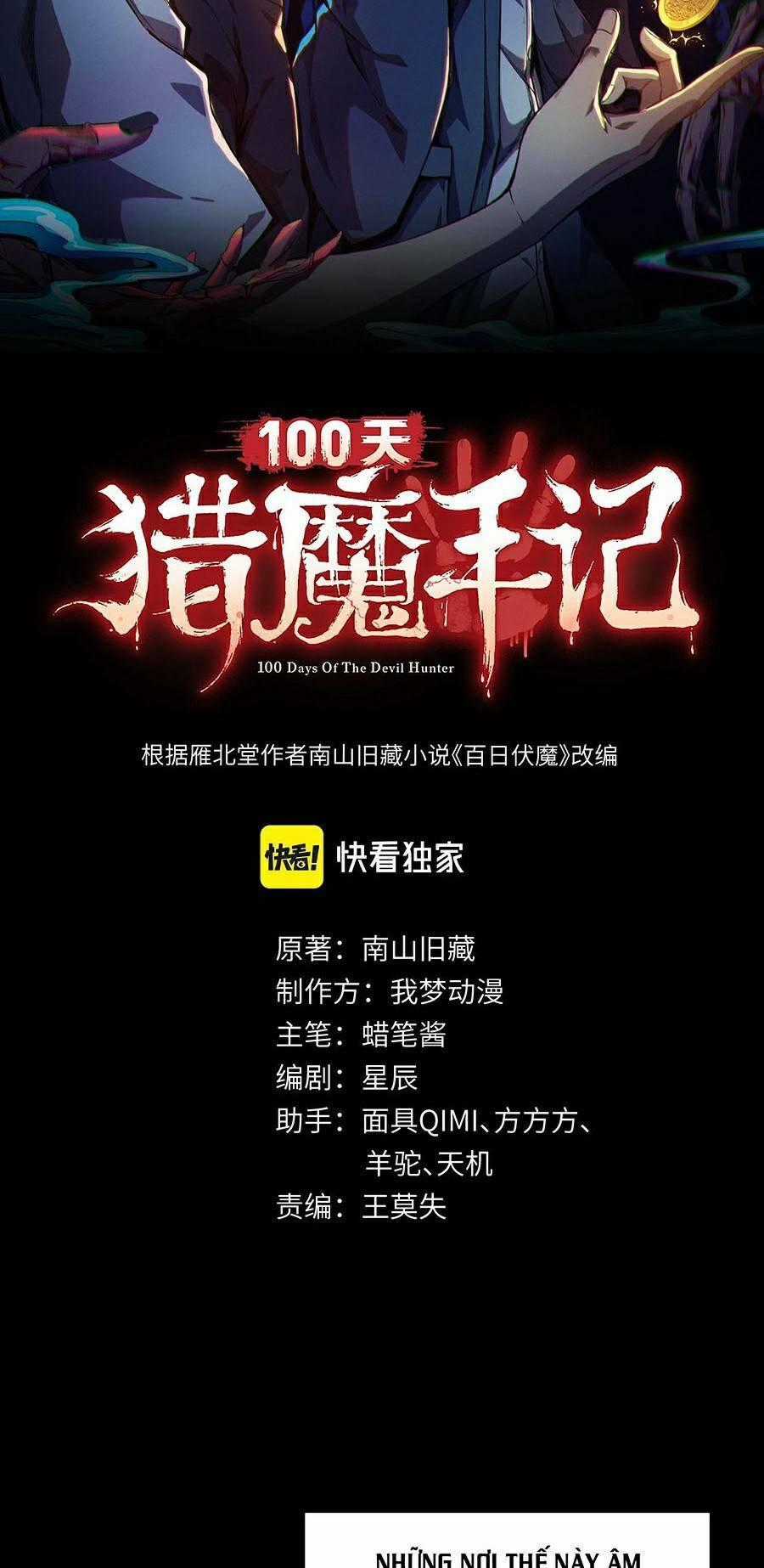 Bách Nhật Trừ Yêu - Chapter 3 - Trang 2