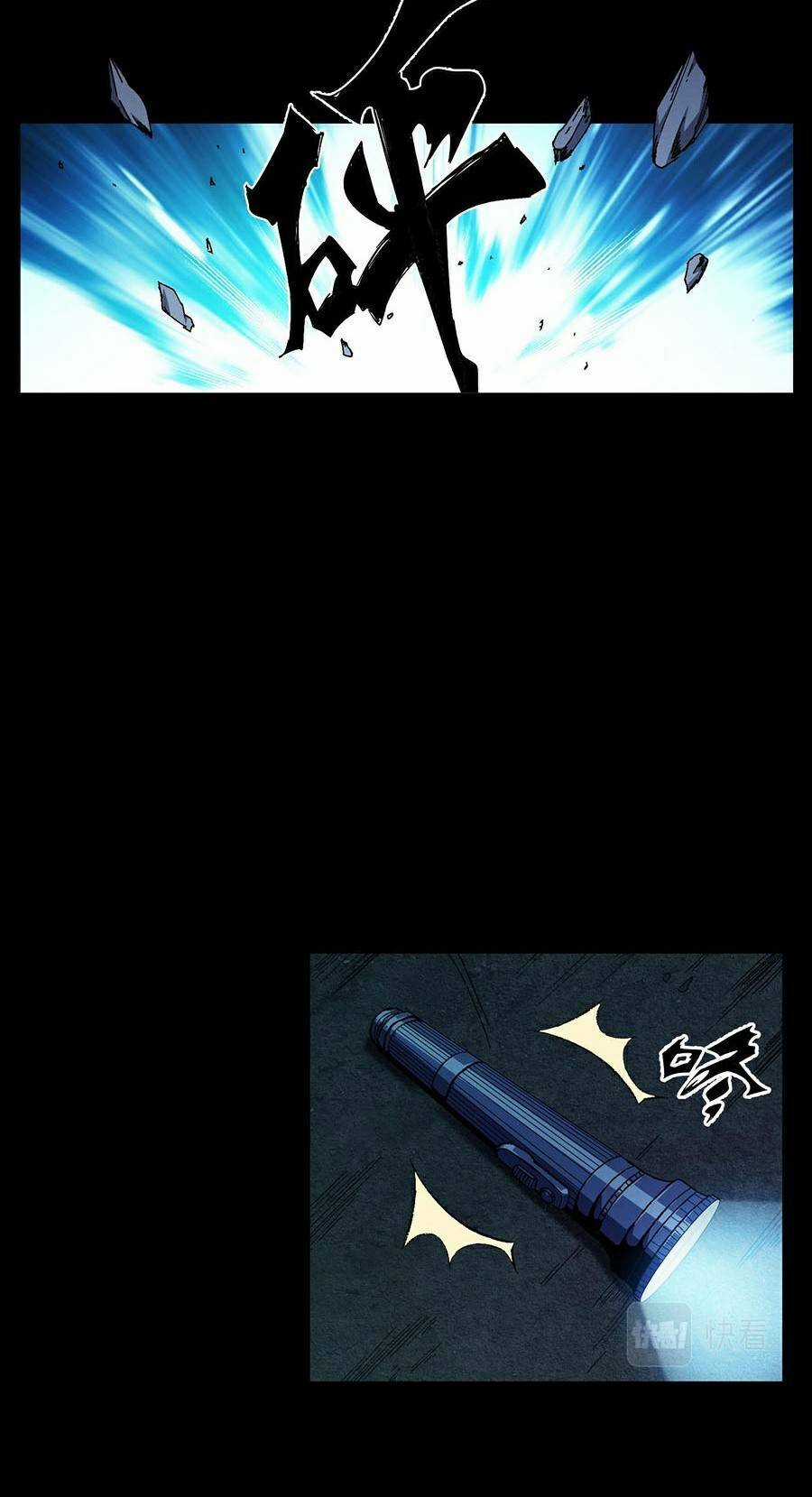 Bách Nhật Trừ Yêu - Chapter 3 - Trang 20