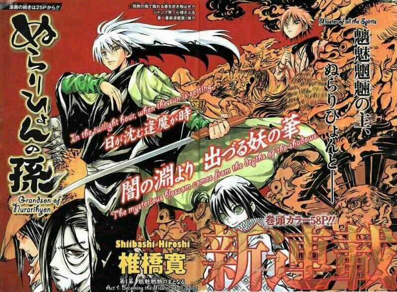 Bách Quỷ Dạ Hành - Chapter 1 - Trang 1