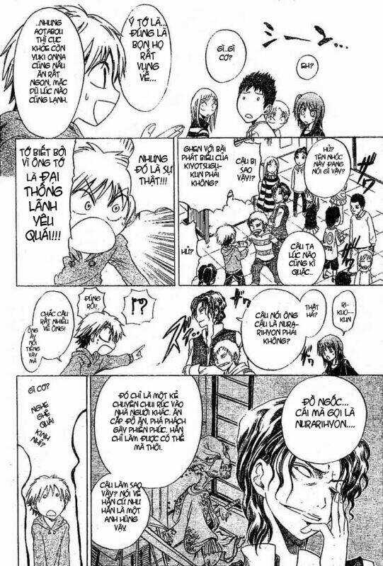 Bách Quỷ Dạ Hành - Chapter 1 - Trang 11