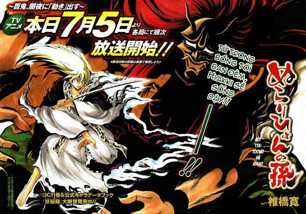 Bách Quỷ Dạ Hành - Chapter 113 - Trang 2