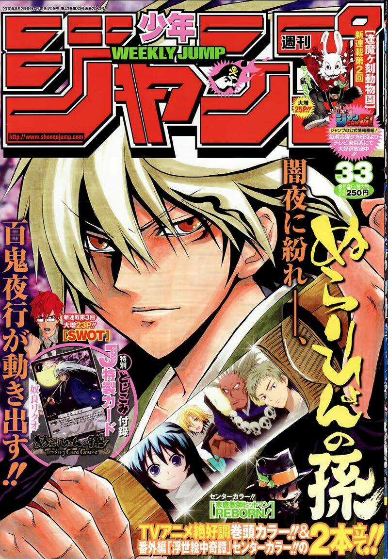 Bách Quỷ Dạ Hành - Chapter 115 - Trang 24