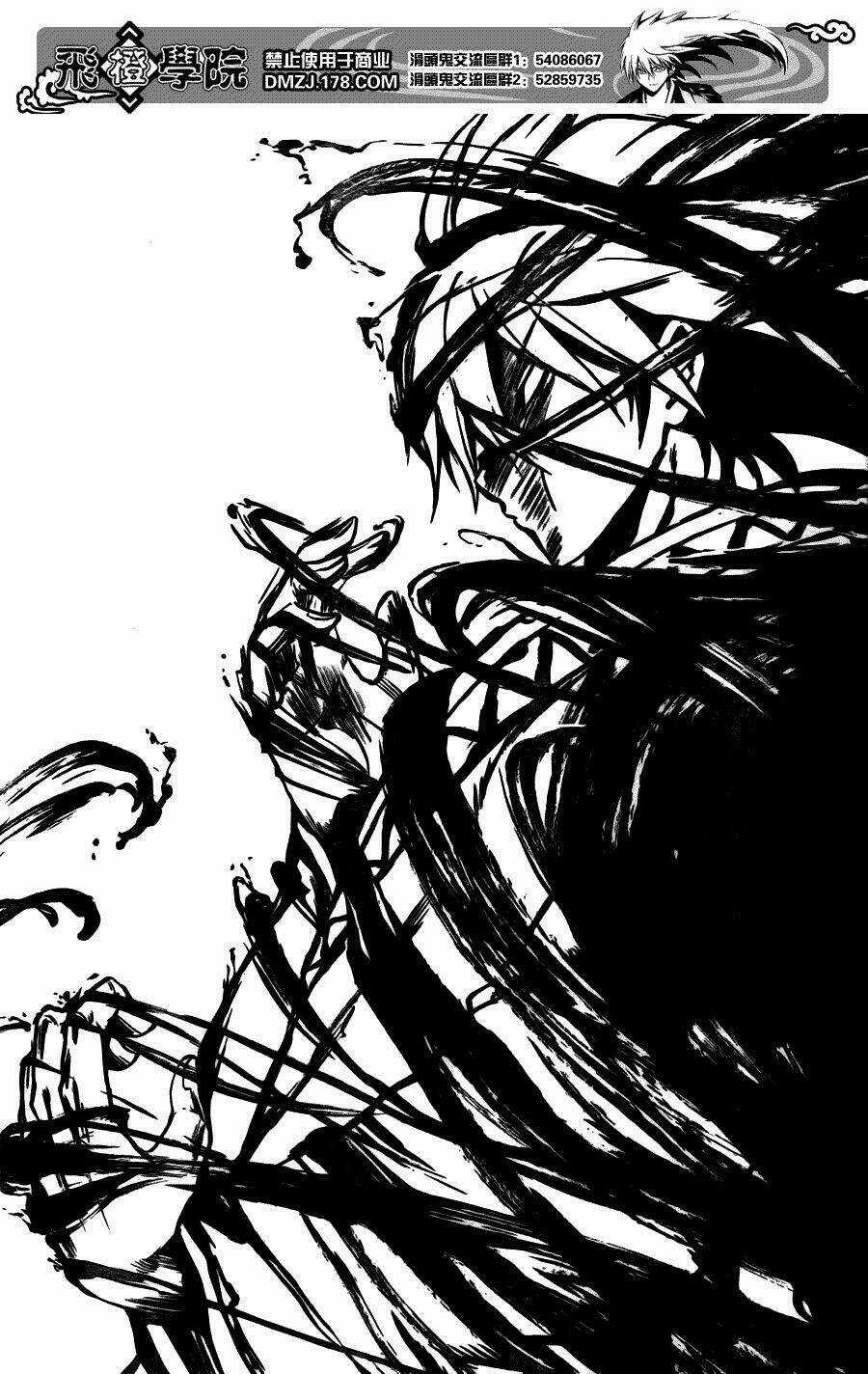 Bách Quỷ Dạ Hành - Chapter 122 - Trang 17