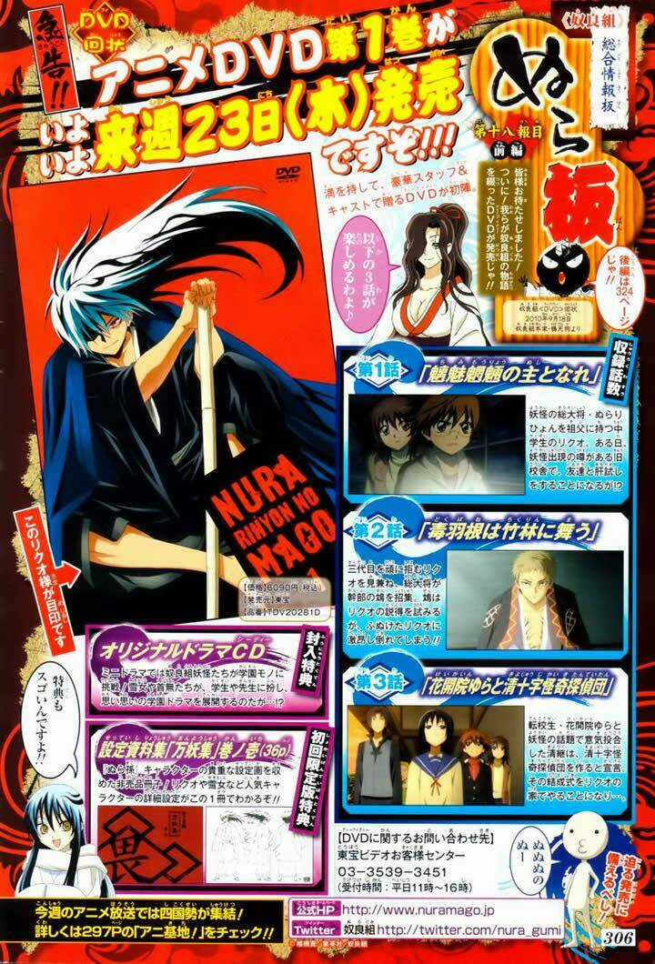 Bách Quỷ Dạ Hành - Chapter 123 - Trang 3