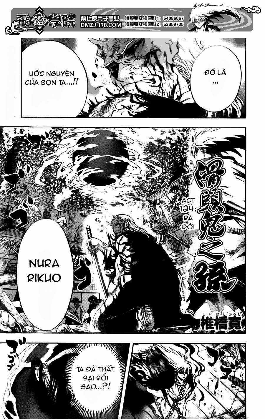 Bách Quỷ Dạ Hành - Chapter 124 - Trang 2