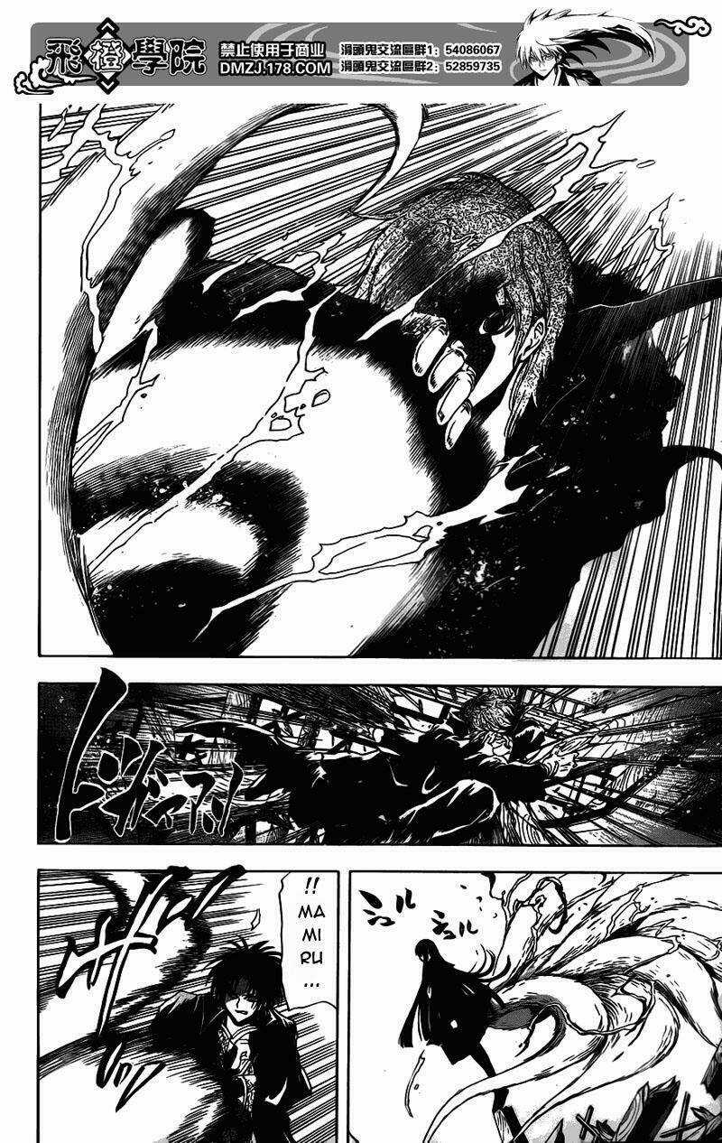 Bách Quỷ Dạ Hành - Chapter 125 - Trang 13