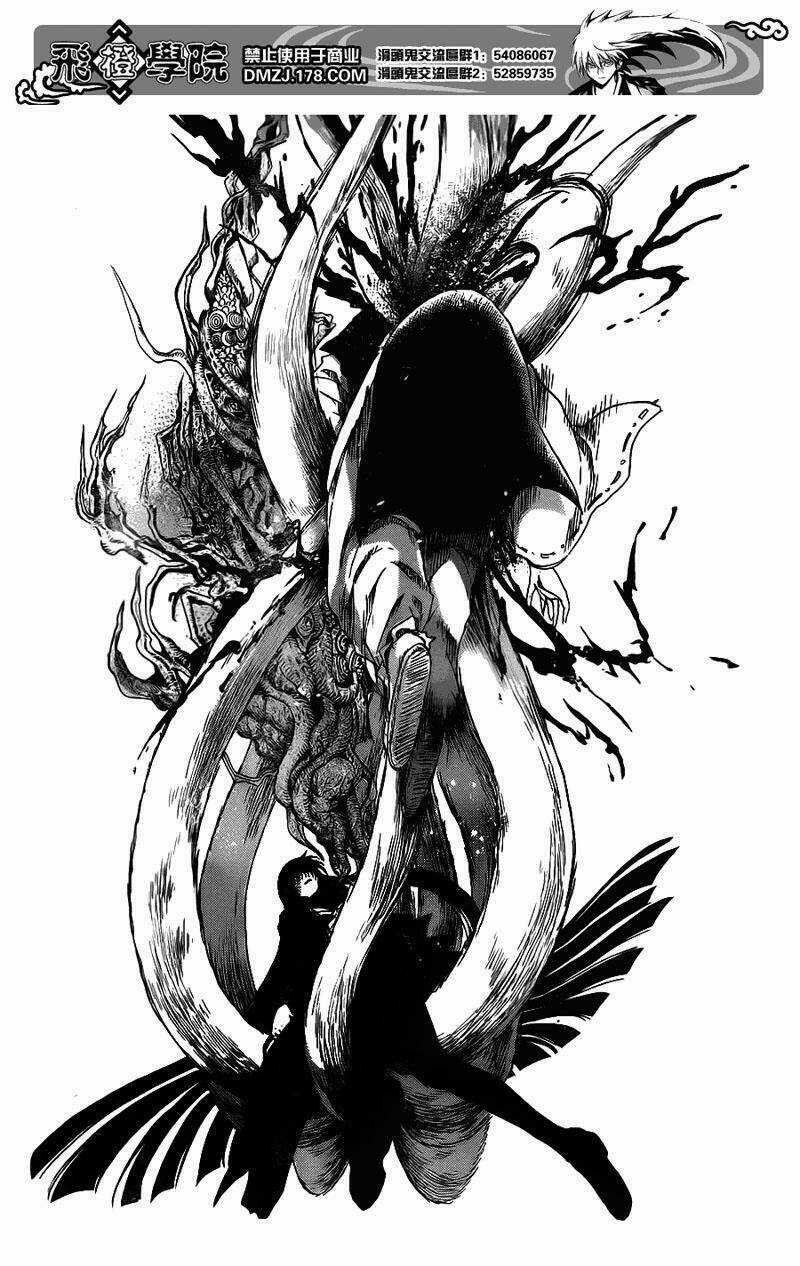 Bách Quỷ Dạ Hành - Chapter 125 - Trang 7