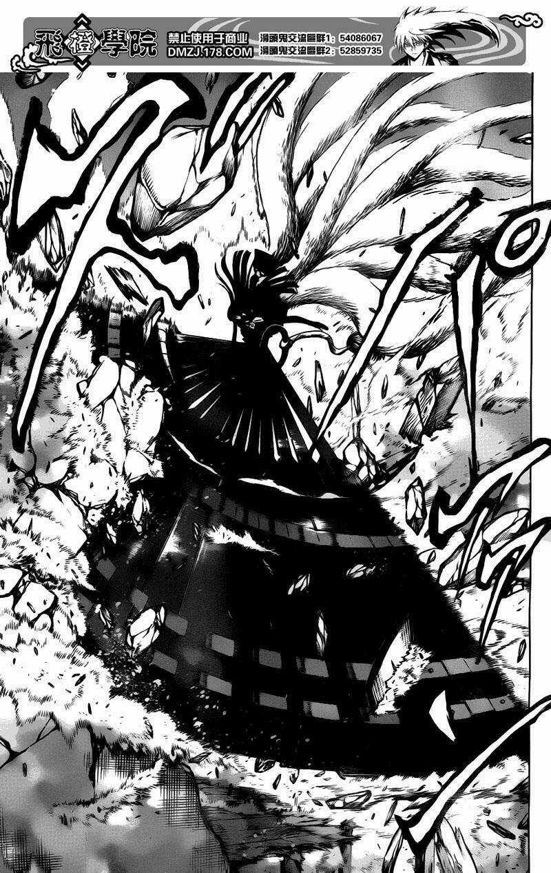 Bách Quỷ Dạ Hành - Chapter 126 - Trang 12