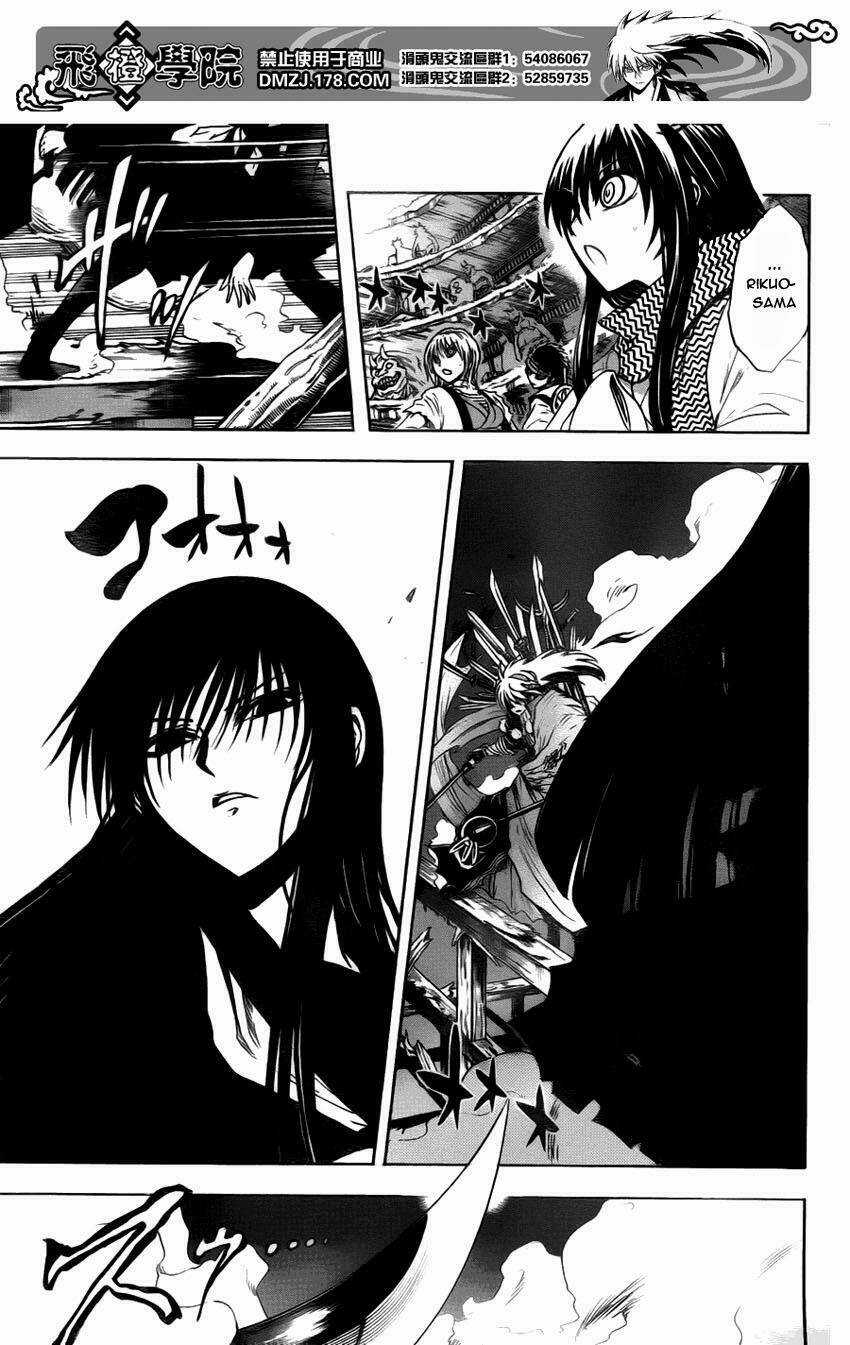 Bách Quỷ Dạ Hành - Chapter 126 - Trang 6