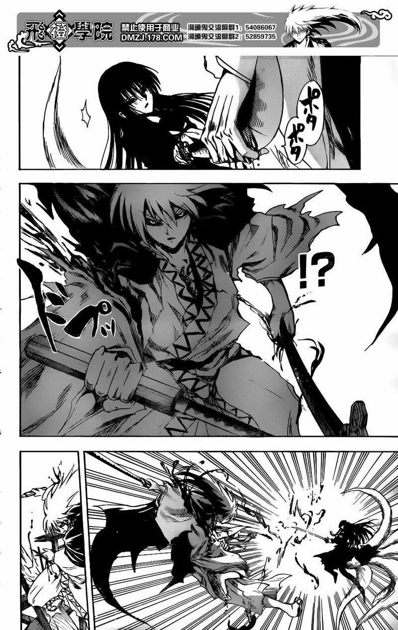 Bách Quỷ Dạ Hành - Chapter 127 - Trang 11