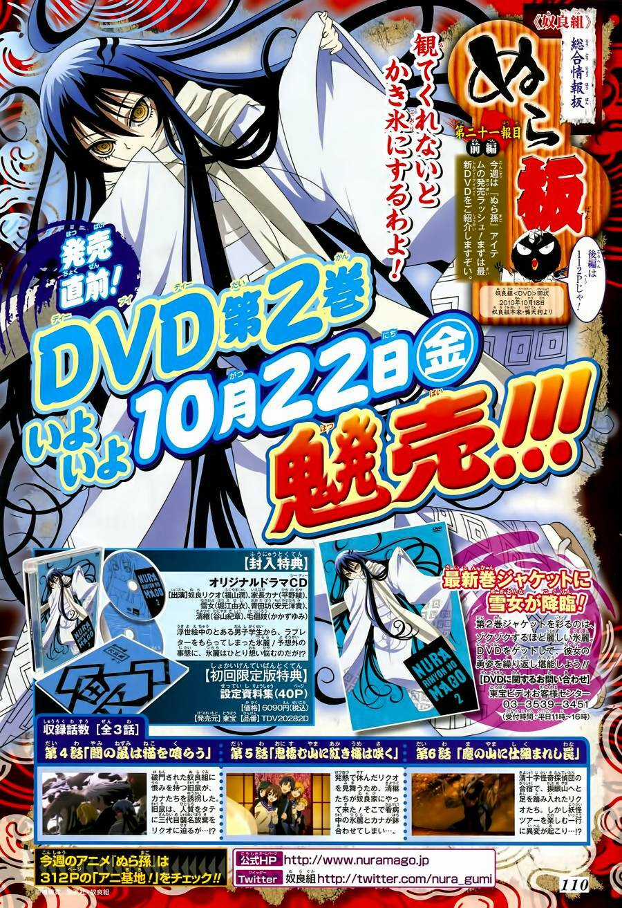 Bách Quỷ Dạ Hành - Chapter 127 - Trang 21