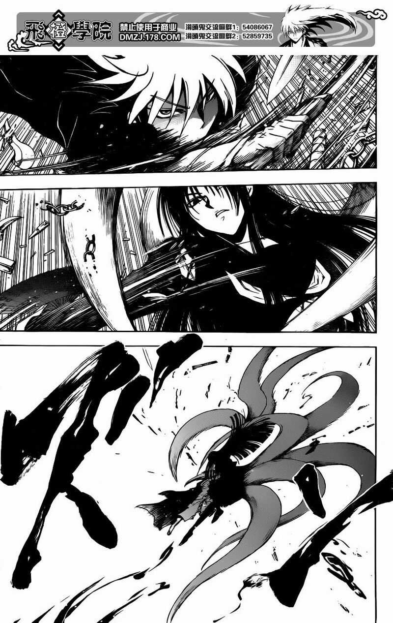 Bách Quỷ Dạ Hành - Chapter 127 - Trang 6