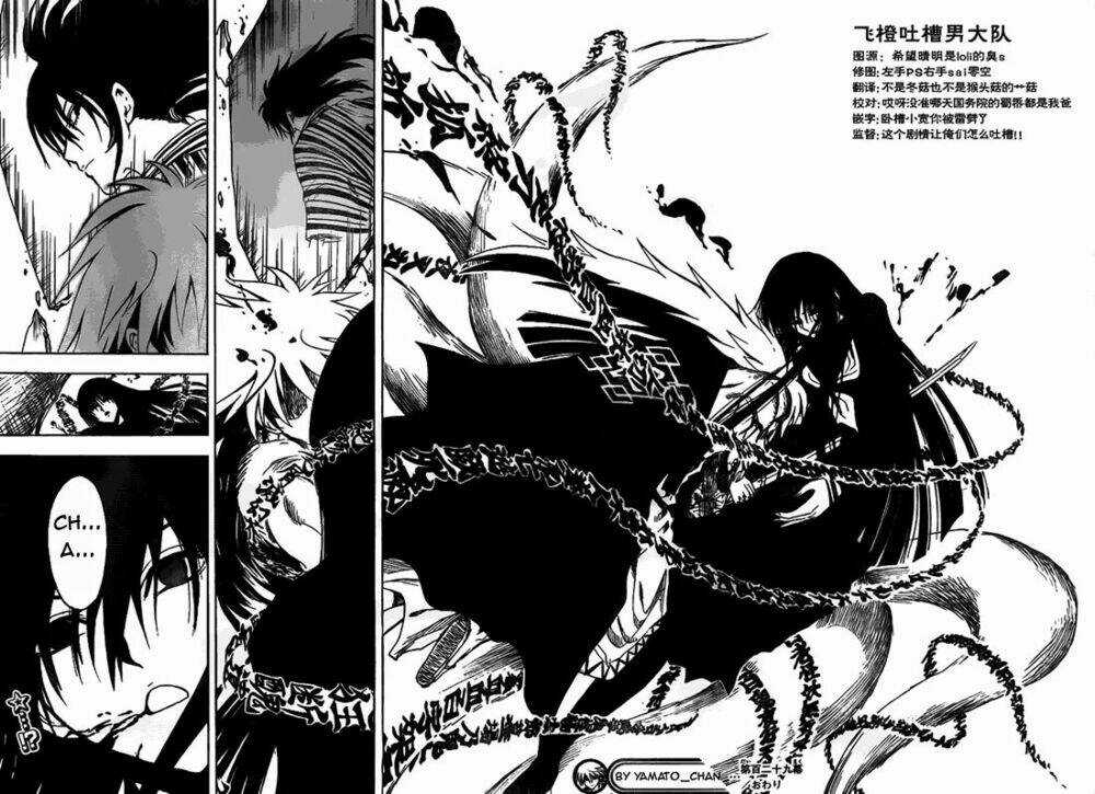 Bách Quỷ Dạ Hành - Chapter 129 - Trang 18