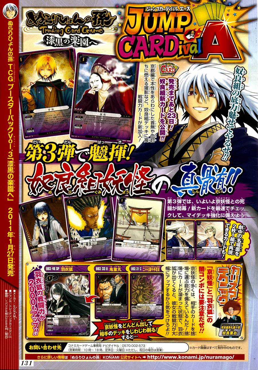 Bách Quỷ Dạ Hành - Chapter 137 - Trang 21