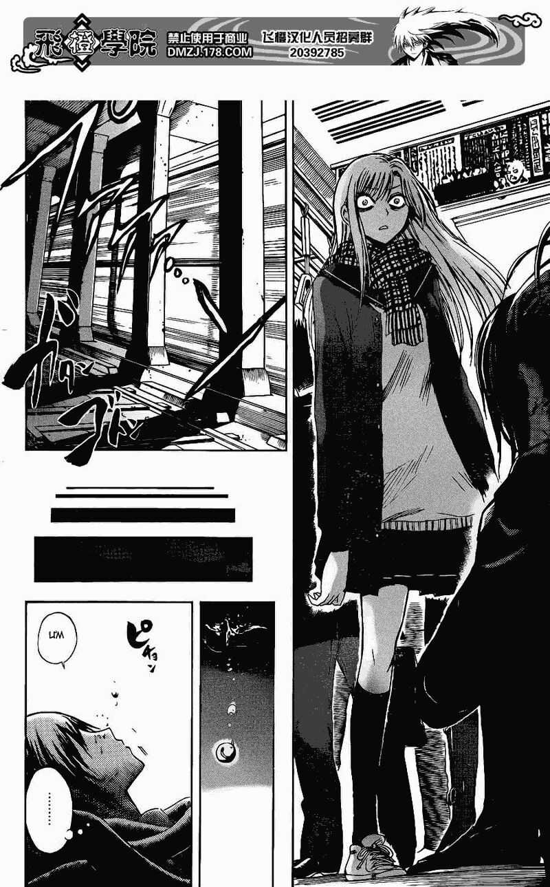 Bách Quỷ Dạ Hành - Chapter 145 - Trang 16