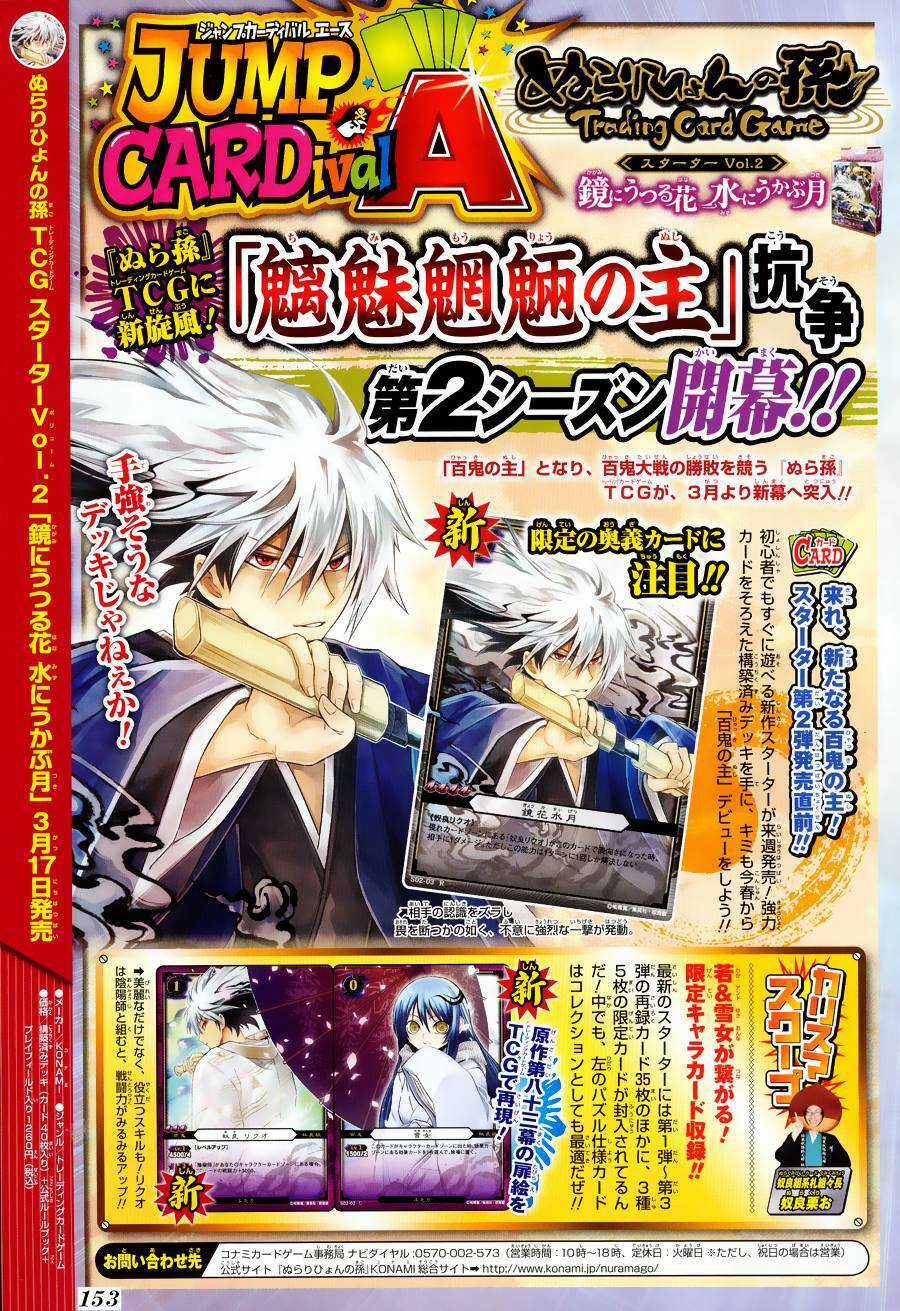 Bách Quỷ Dạ Hành - Chapter 145 - Trang 20